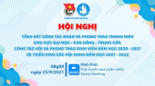 HỘI NGHỊ TỔNG KẾT CÔNG TÁC ĐOÀN, PHONG TRÀO THANH NIÊN  KHU VỰC ĐẠI HỌC – CAO ĐẲNG – TRUNG CẤP NĂM HỌC 2020 – 2021